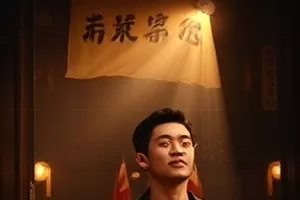 天堂资源首页主推：夜色中的城市天际线与发光的播放界面