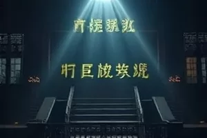 《玻璃海日记》海报：清澈水面下的珊瑚礁群落