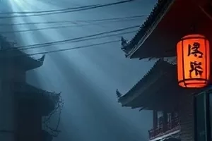 《雾港灯塔》海报：夜雾笼罩的港口与远处旋转的灯塔光束