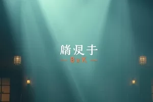 《第七码头》海报:堆满集装箱的货运码头俯瞰画面
